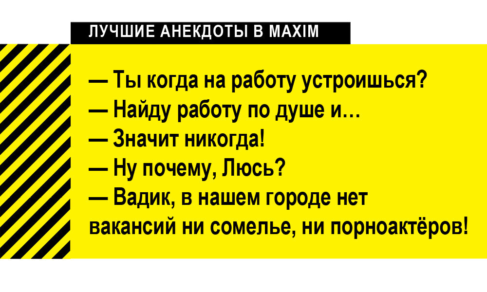 Собеседование при приеме на работу - порно видео