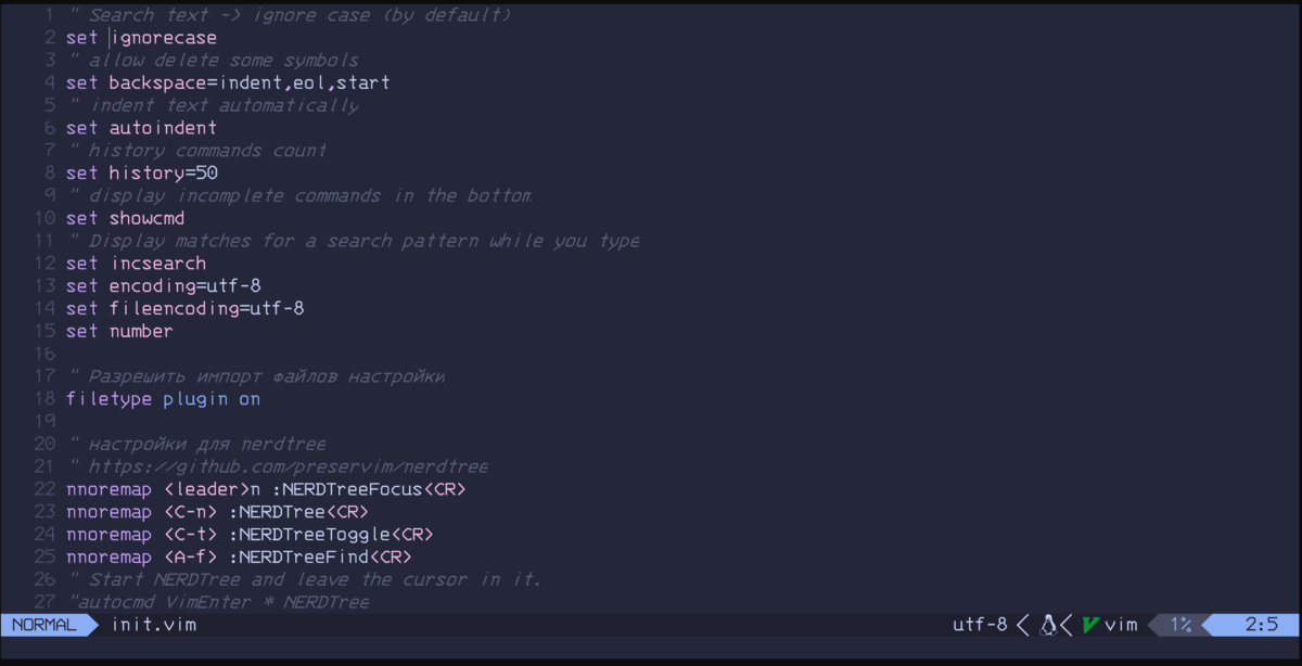 А это картиночка, чтобы просто не забывать, с чем мы имеем дело: врагов и друзей надо знать в лицо!