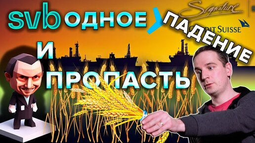 Download Video: Банки подкинули проблем, взносы для Минфина и могут ли блогеры платить налоги