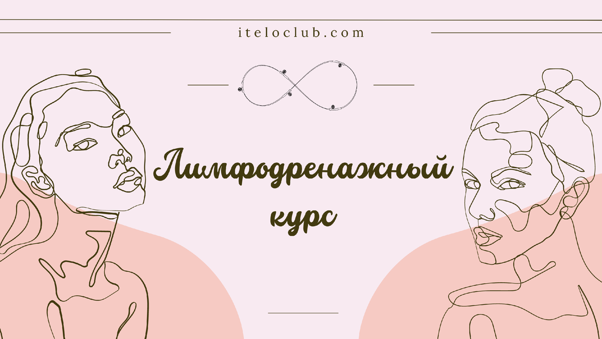 Почему обвисла грудь?