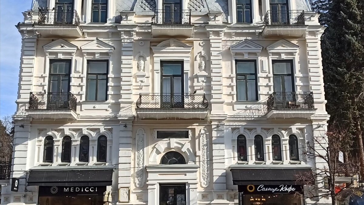 Фото автора. Здание бывшей гостиницы "Россия" в Кисловодске