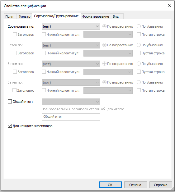 Параметры страницы | Работа в МойОфис Текст Windows / Linux