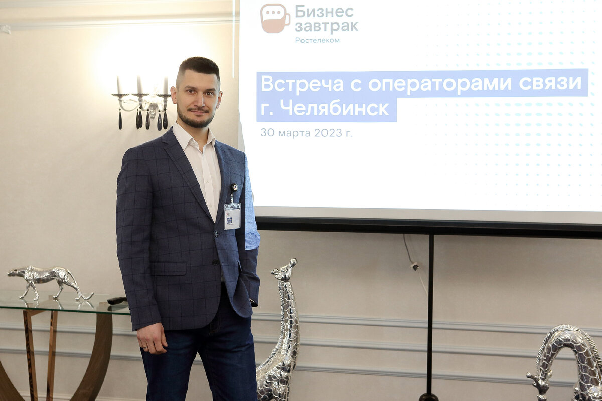 «Ростелеком» проводит встречи с клиентами в Челябинске