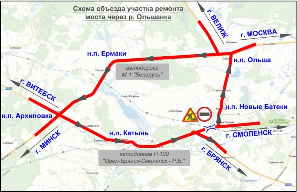 Рассмотри рисунок определи самый короткий путь объезда