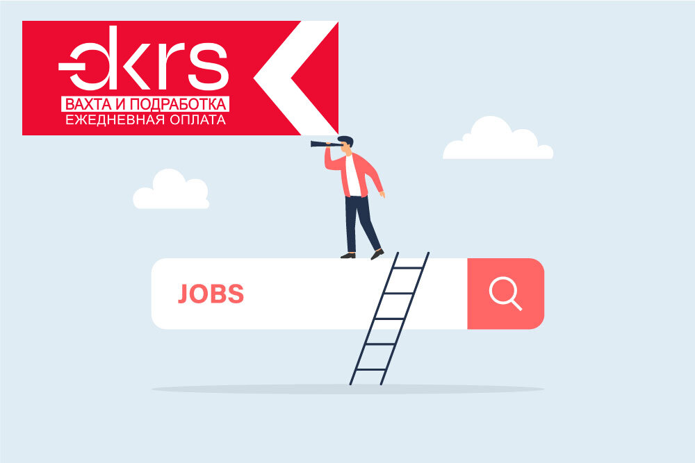 Где найти такую подработку?