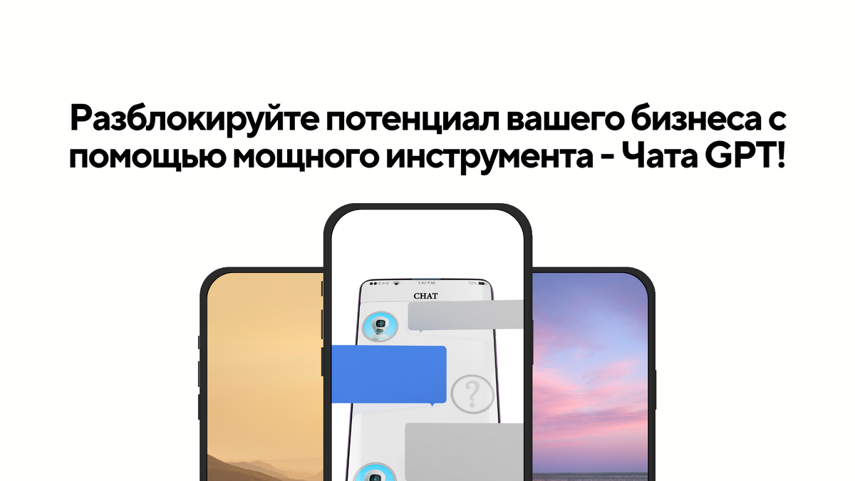 Изображение сделано в canva 