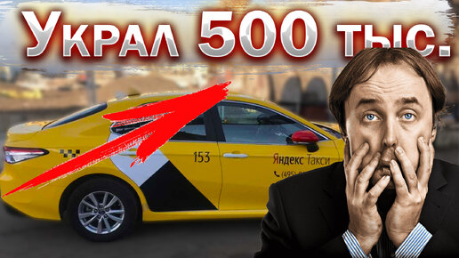 В России объяснили острую нехватку таксистов: Рынки: Экономика: taxi-v-credit.ru