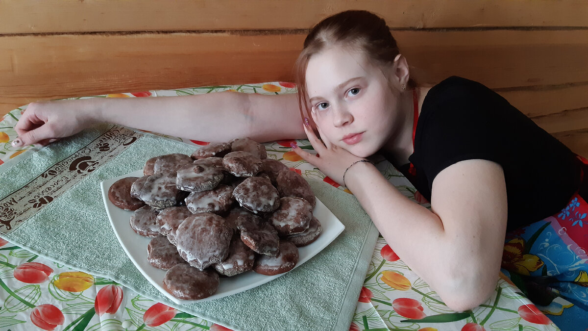 Хозяюшка моя.