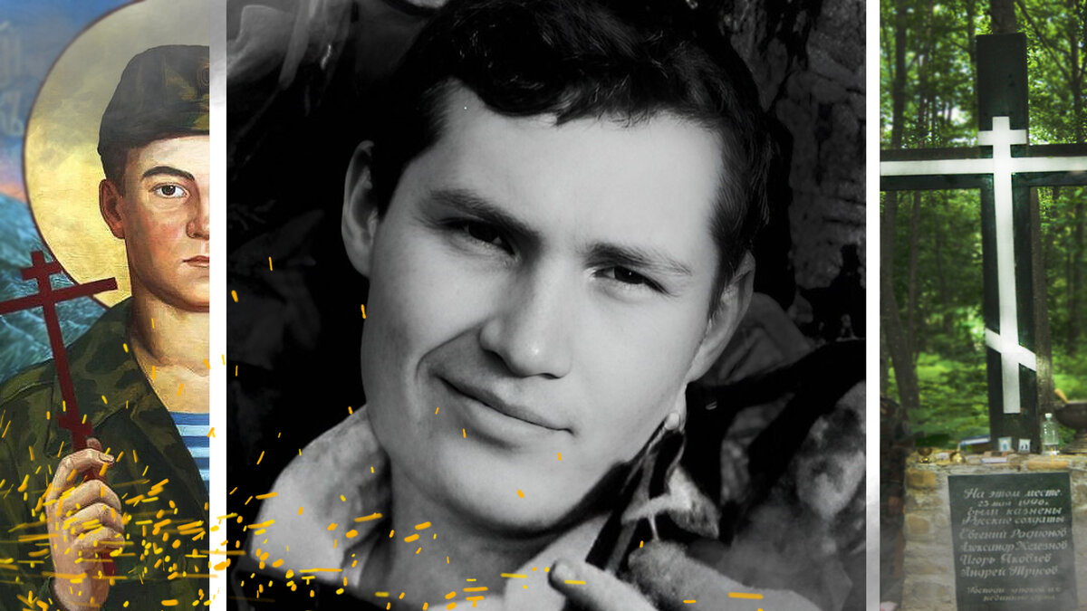 Александр Железнов