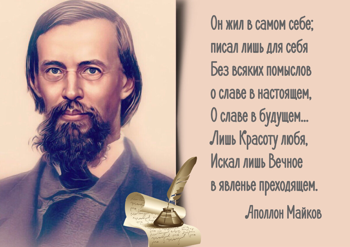 Поэты XIX века | Записи в рубрике Поэты XIX века | Дневник  Тамары_Караченцевой : LiveInternet - Российский Сервис Онлайн-Дневников