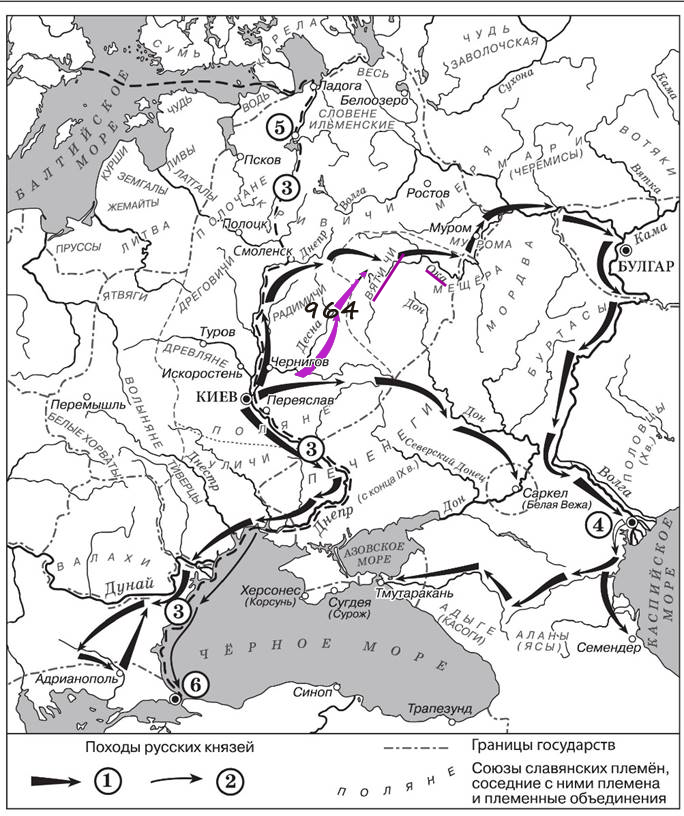 Походы князя святослава контурная карта 964 972