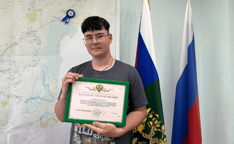    Фото: Росприроднадзор РФ