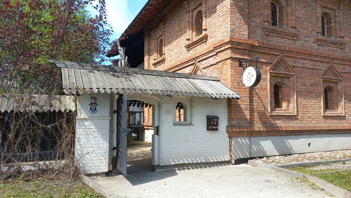 Музей "Конь в пальто" г. Переяславль-Залесский Фото автора