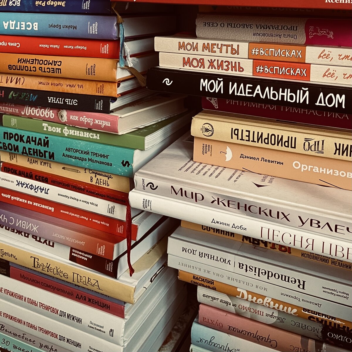 Книги, книги и … снова книги