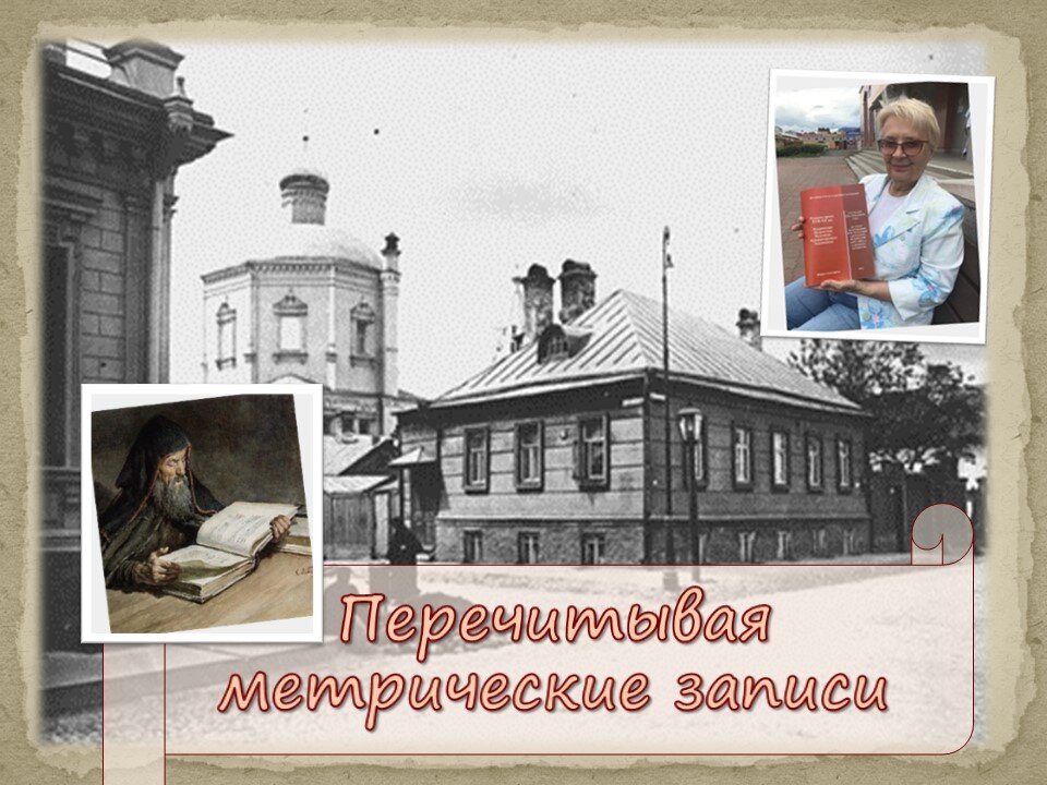 Исторические снимки старой Москвы. Фото Э.В. Готье-Дюфайе: Угол Первого и Второго Неопалимовских переулков в 1913 году. Вид на церковь Неопалимая Купина.