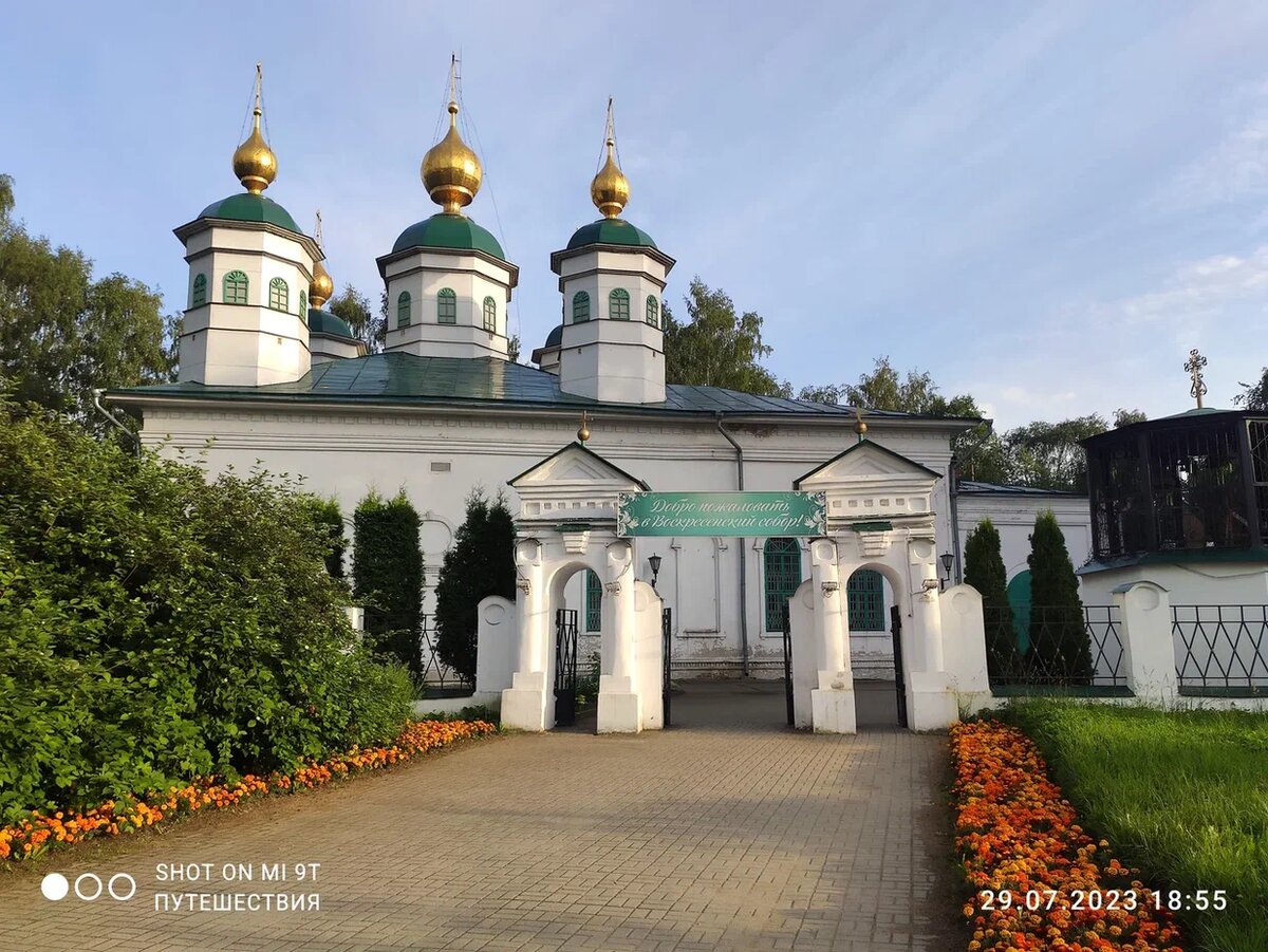 Череповец - город с белыми тротуарами, стаканом и кормушками для пап |  Бюджетные путешествия на машине | Дзен