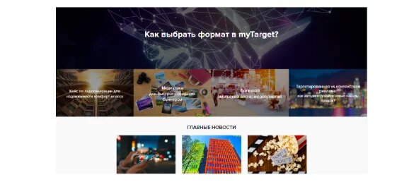 Реклама в Одноклассниках: как разместить в ленте и группах + стоимость