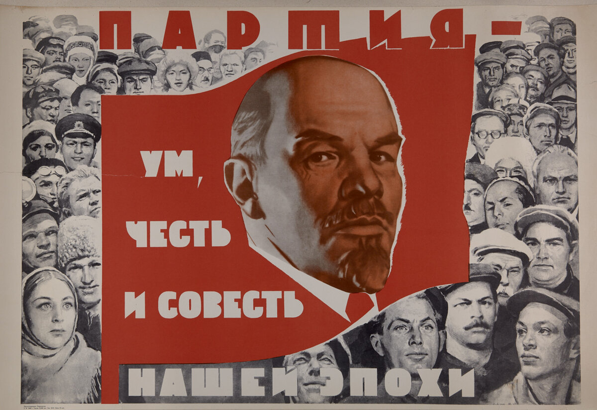 Мы должны построить свою работу так, чтобы рабочие нам верили, чтобы в партии они видели ум, честь и совесть нашей эпохи.