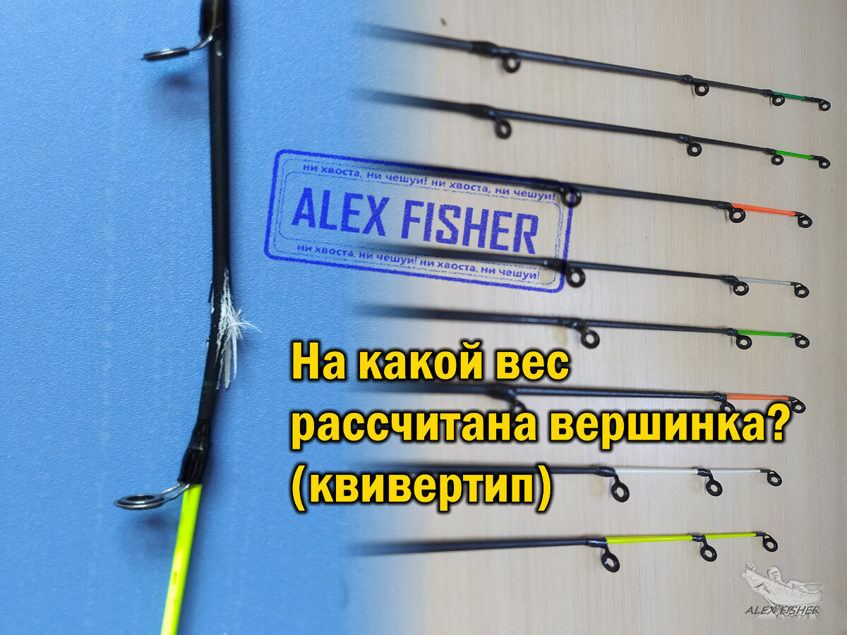 Фидерная вершинка QZ# SHIMANO SUPER TIP AX 4,0 oz LGLD