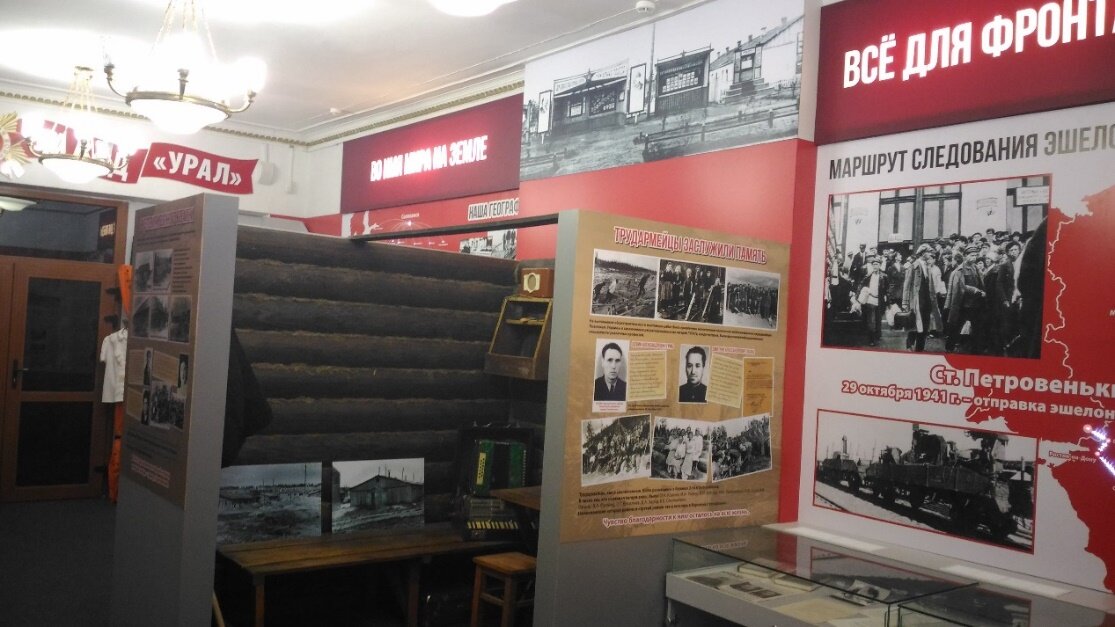  В декабре 1941 года в наш город был эвакуирован из пос. Петровеньки Луганской области пороховой завод № 59, названный позже заводом  № 577 (ныне ФГУП «Соликамский завод «Урал»).