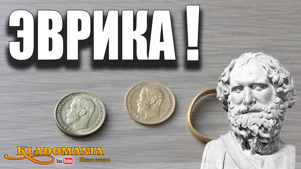 Как определить пробу золота