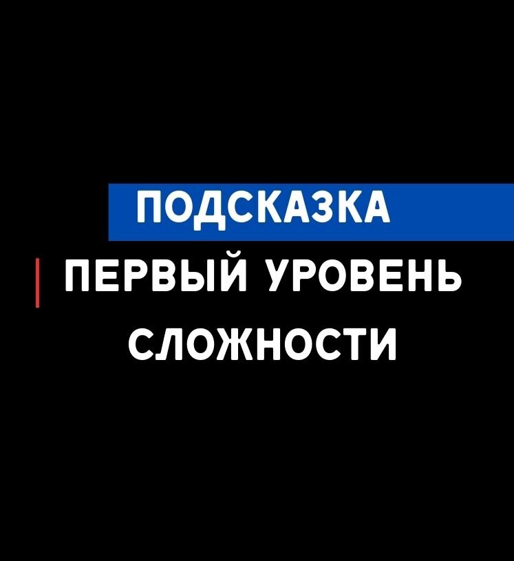 -2-3