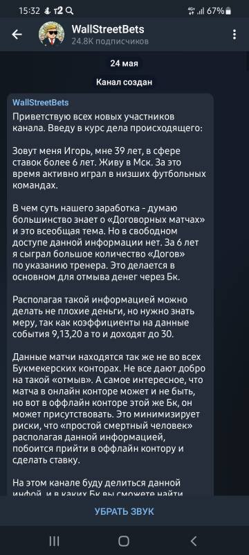 1 канал с 24.8К подписчиков