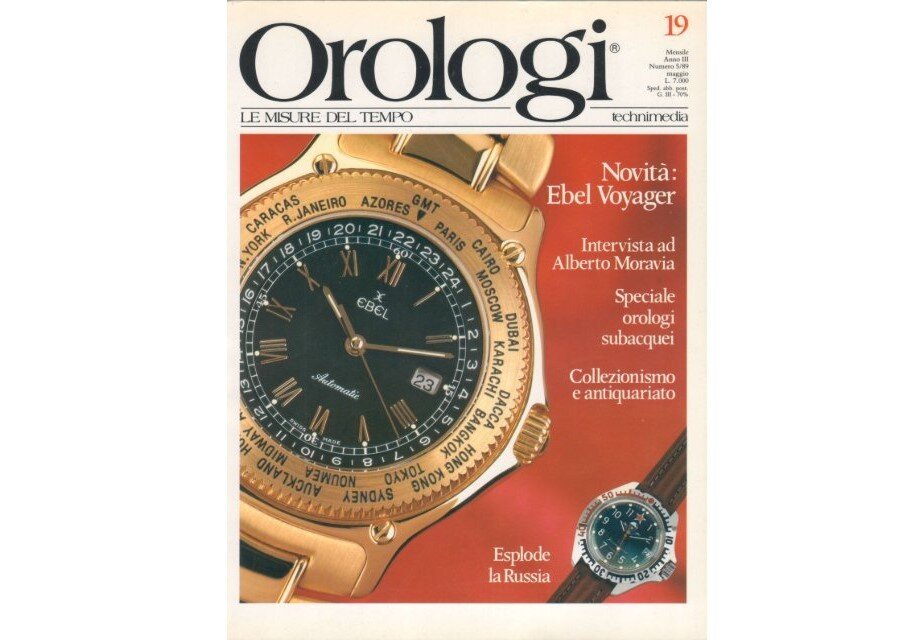 расписание работы. восток время работы. распорядок работы в праздничные дни. режим работы торгового центра в новогодние праздники. восток время работы.