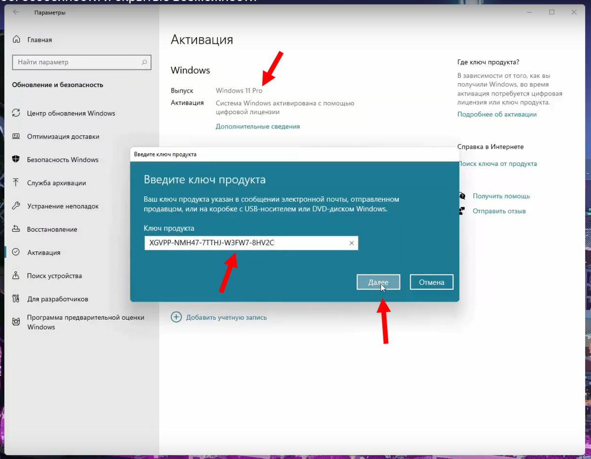 Media creation tool windows 10 не запускается