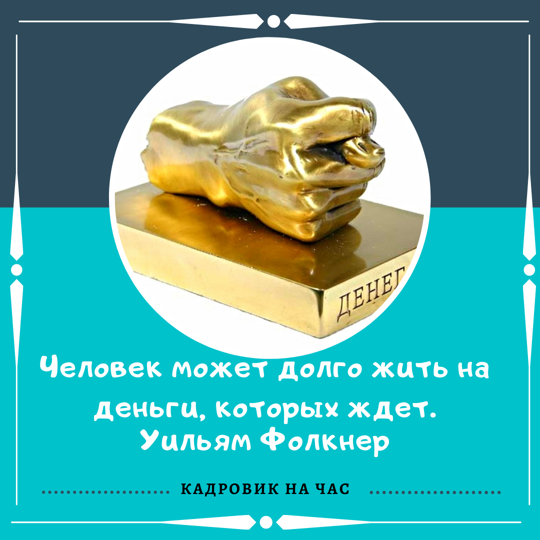  ПОДПИСЫВАЙТЕСЬ НА КАНАЛ, что бы получать информацию о трудовом законодательстве в легкой и доступной форме.