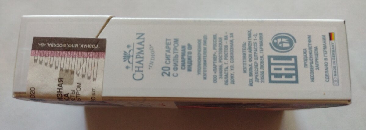 Chapman сигареты белые. Сигареты чапман bianco. Сколько никотина в сигарете чапман. Сигареты chapman red тонкие. Сигареты chapman - super slim - classic.