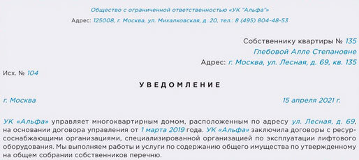 © e.mk-dom.ru