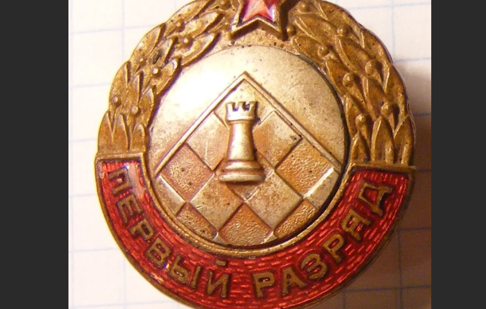 1982 год символ