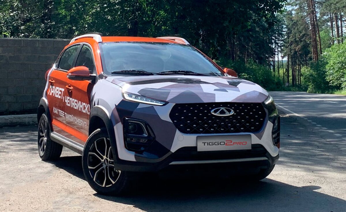 Chery Tiggo 2 Pro