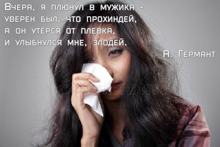 Анекдоты про девочек. Блиновская я тебе в рожу плюну. Есть сорт людей которые. Мемы с блиновской. Неприятные сообщения.