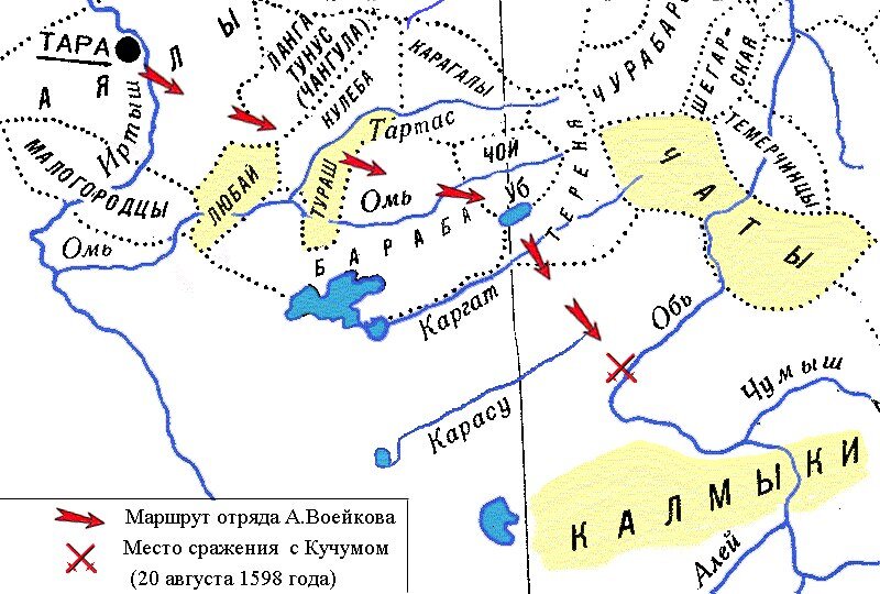 Цифрой 2 на схеме обозначено место гибели ермака тимофеевича