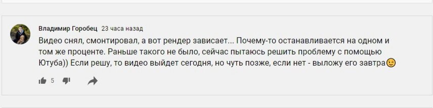 Из-за этой проблемы я не смог выпустить видео вовремя...