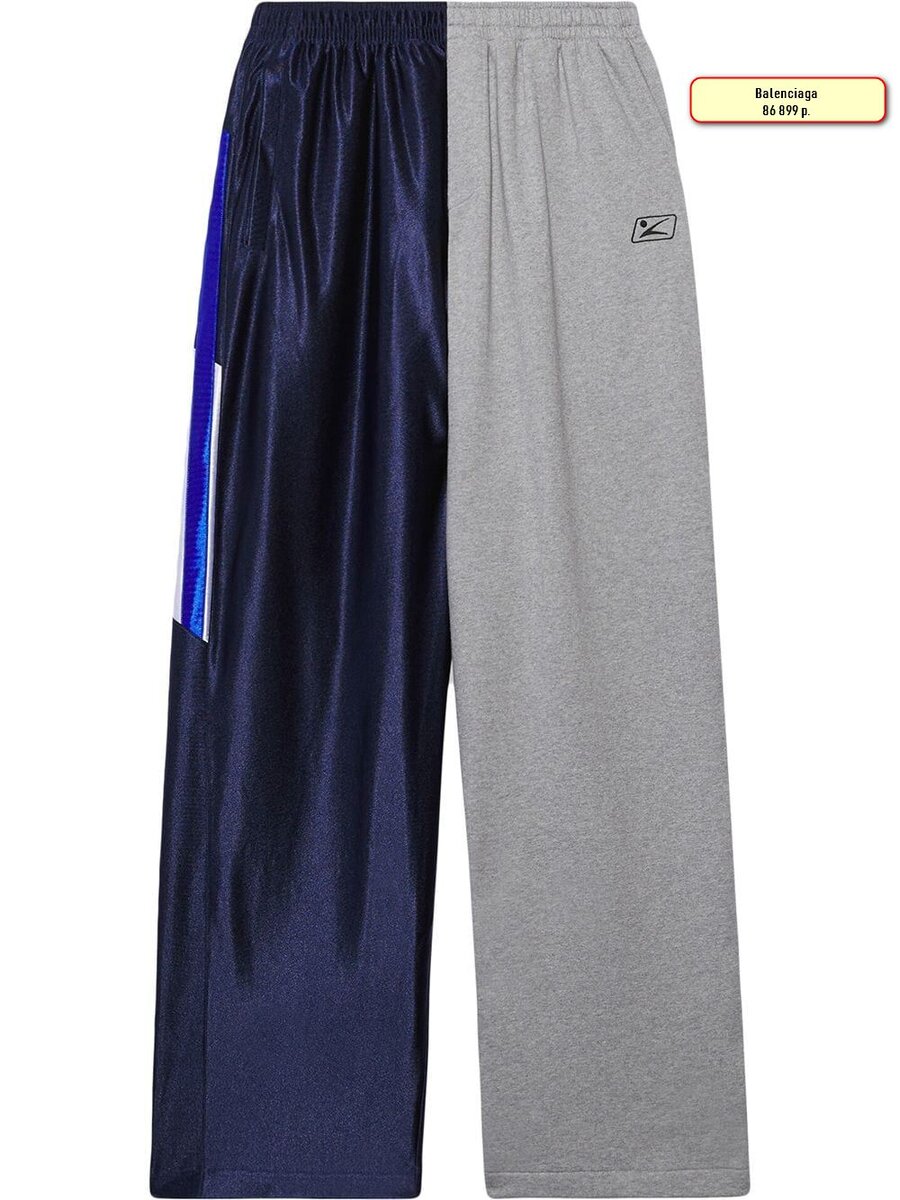 Когда две пары любимых треников...