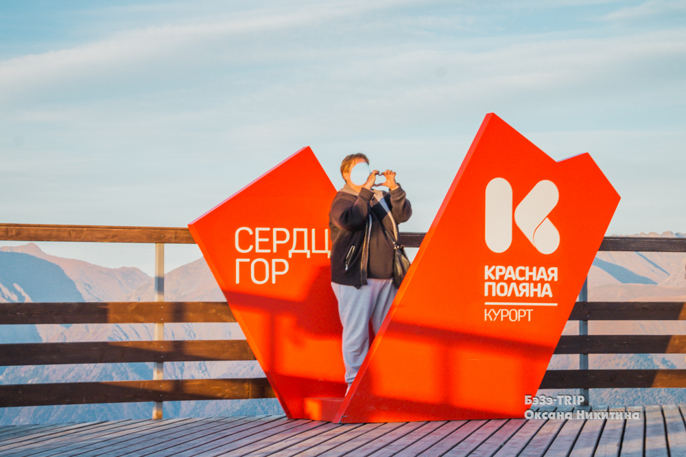 Лучшие позы в ожидании заката. Как снимаются и ругаются девушки на Красной поляне:)6