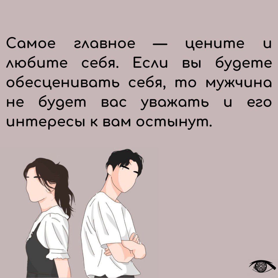 У девушки пропадает интерес к парню. Нет общих интересов с мужем. Как вернуть интерес. Интересы мужчин. Как вернуть интерес парня.