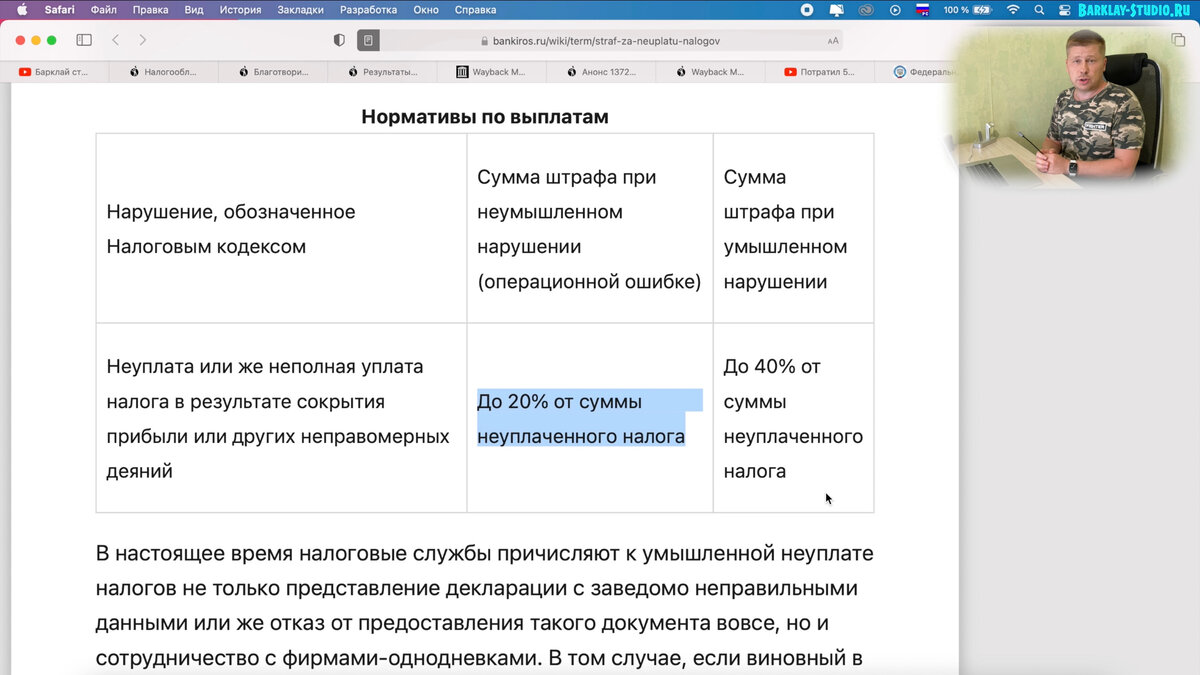 Русское лото налог на российские лотереи | Барклай студия | Дзен