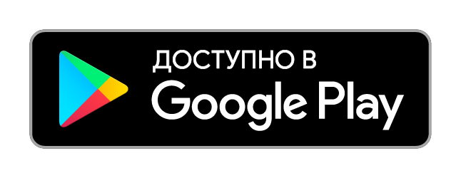 https://play.google.com/store/apps/details?id=info.aviakassir.travelapp&utm_source=yandex-zen