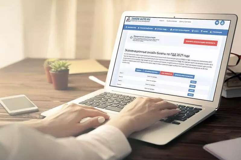 Фото - открытый источник