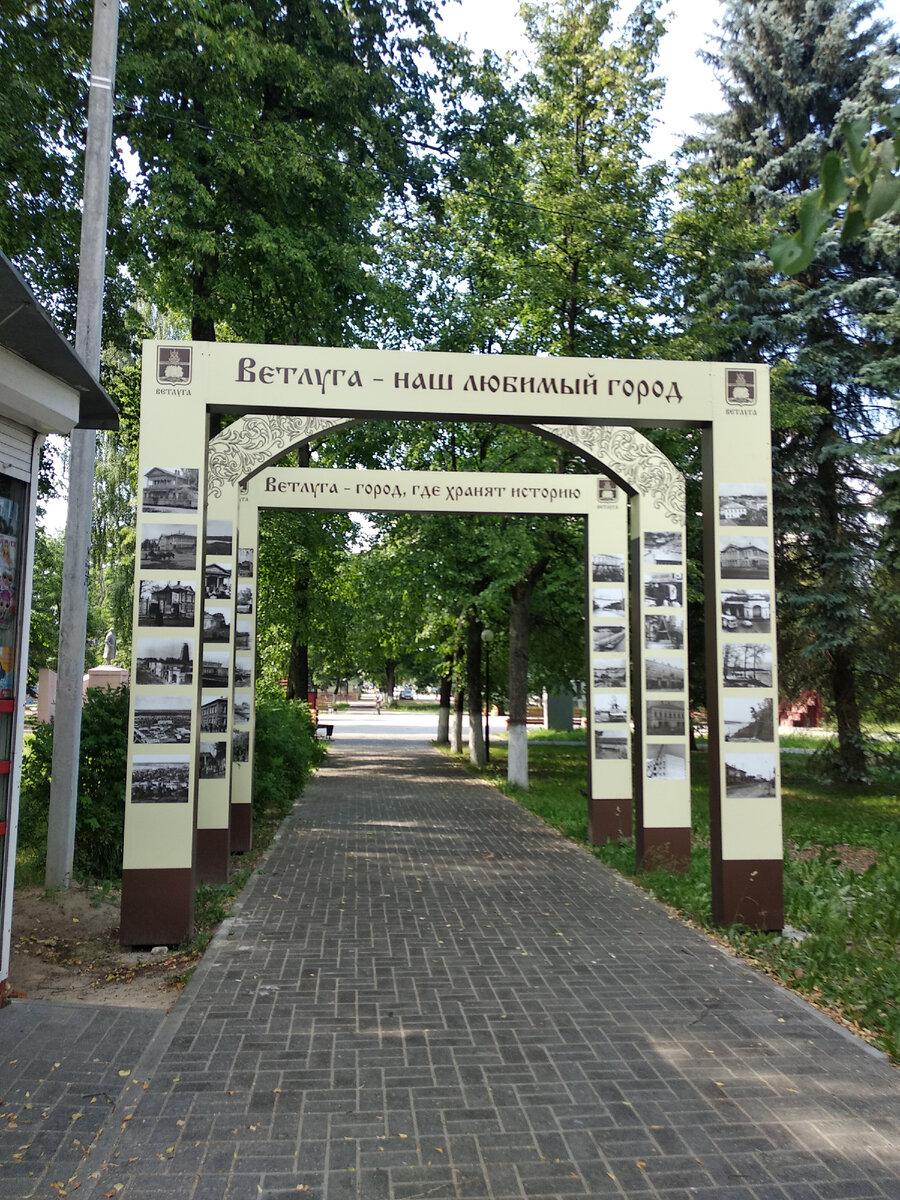 Дремучий город Нижегородской области переживший множество переименований,  до того как стал городом. | Планета Россия | Дзен