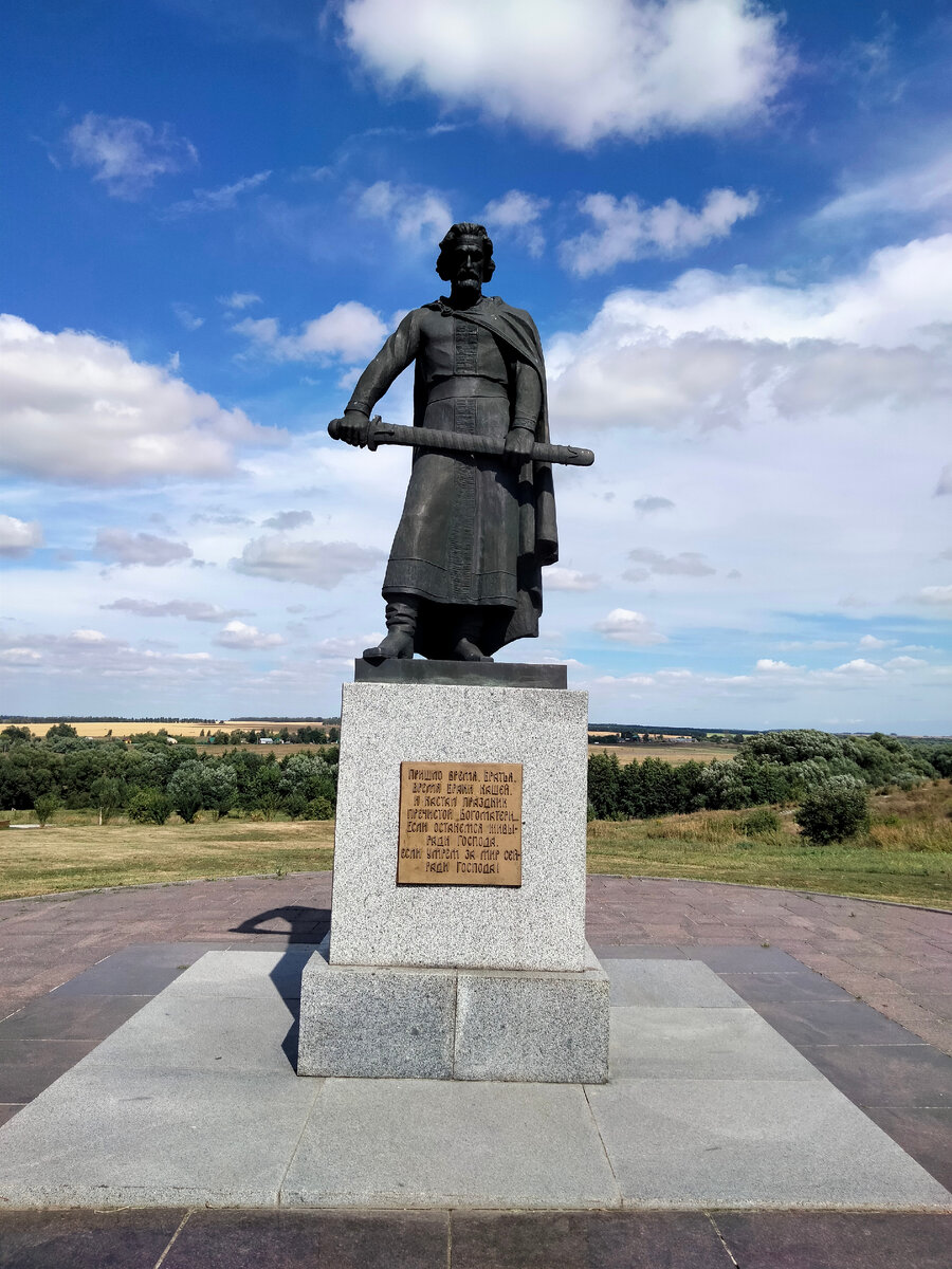 Памятник Дмитрию Донскому.Село Монастырщино.