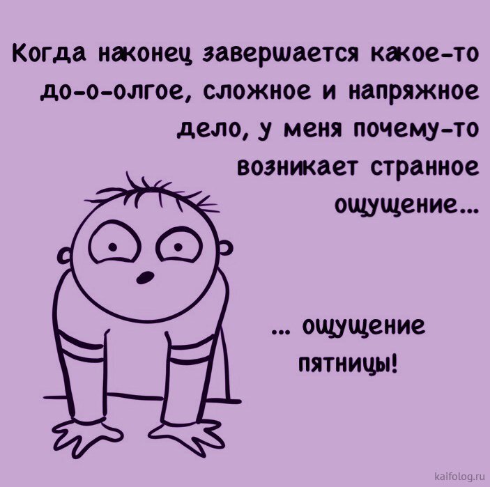 35 прикольные. Шутки про 35 лет. Шутки про 35 лет женщине. Когда тебе 35 приколы. Анекдот про 35 лет.