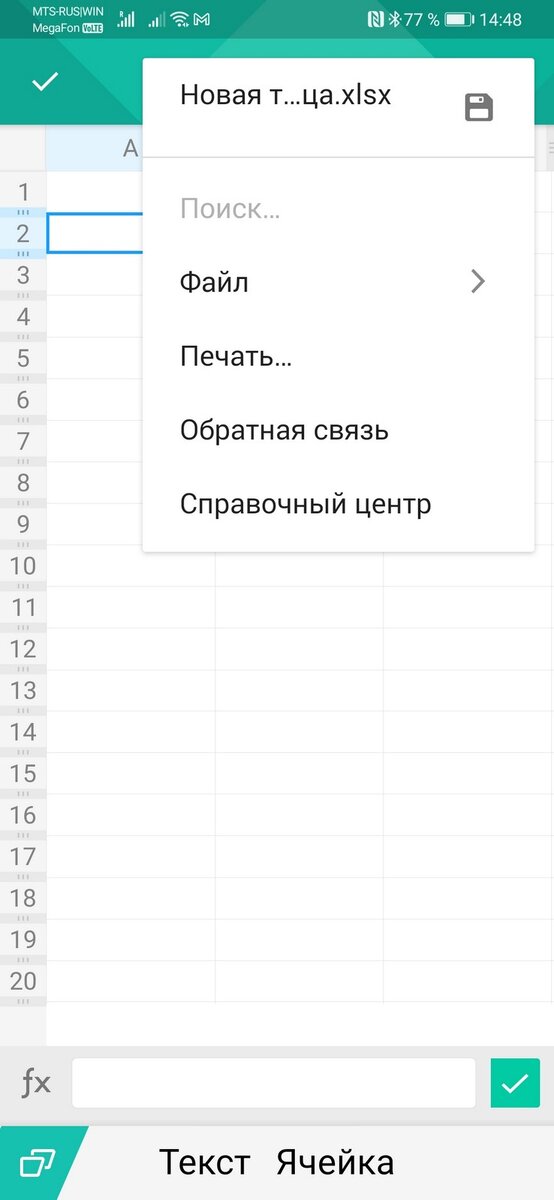 В том числе приложение. Обновление программного обеспечения windows. Разработка мобильного приложения 1с. Кассовому ордеру (форма 0 310 001). В том числе приложение.