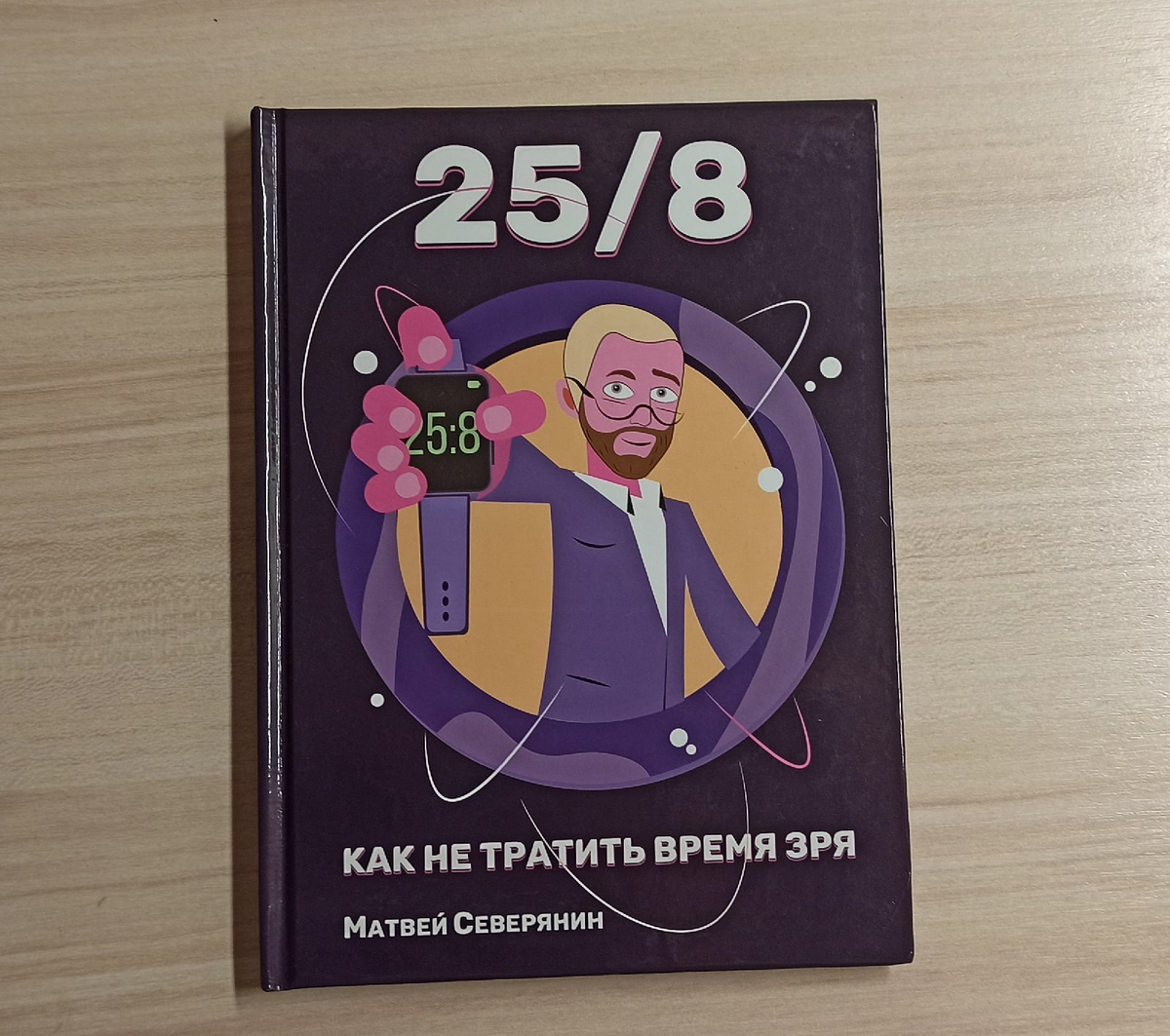Хочешь быть успешным – делегируй, а не носись как белка в колесе.