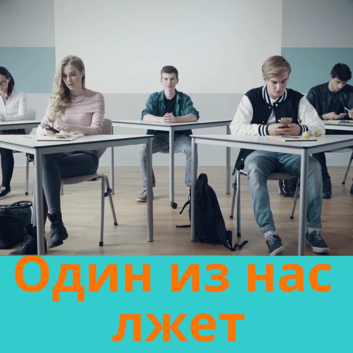 драма, детектив