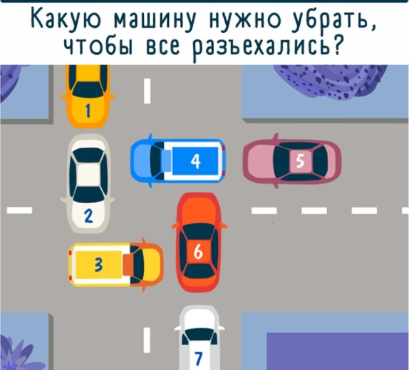 Задача на логику